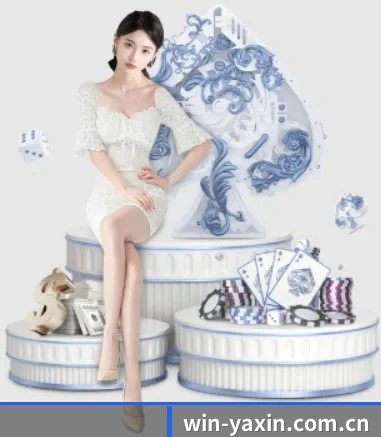 亚星 APP